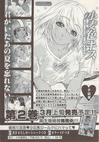 Young Comic 2009-01 hentai