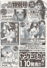 Young Comic 2009-01 hentai