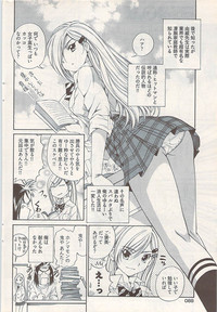 Young Comic 2009-01 hentai