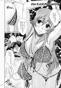 Beach Pai! Kasumi-chan Pink hentai