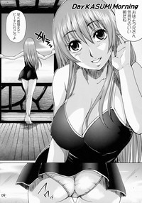 Beach Pai! Kasumi-chan Pink hentai