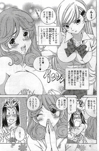 Young Comic 2009-03 hentai