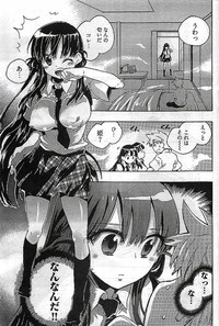 Young Comic 2009-03 hentai