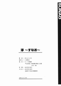 Sunao Ch. 1-2, 5, 8 hentai