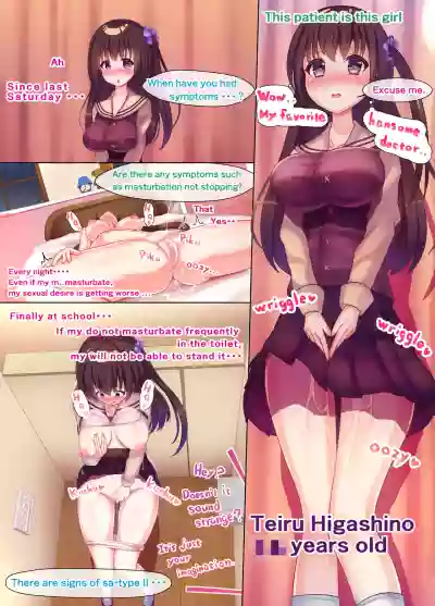 Kansen Shita Musume wa Nakadashi Chiryou de Bacchi Kaiketsu! | Infected girls are all okay with creampie treatment! hentai