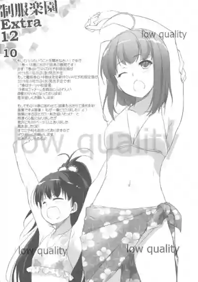 Seifuku Rakuen Extra 12 hentai