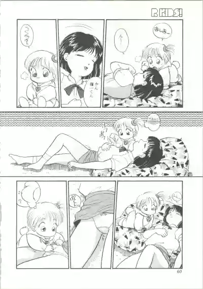 R KIDS! Vol. 5 hentai