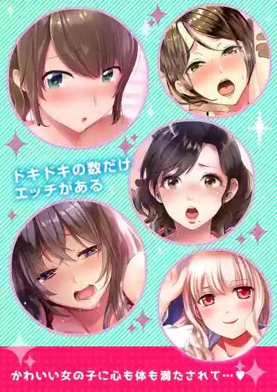 絶倫オネエはナカでイかせる～しゃぶり尽くすまで逃がしてあげない【完全版】 hentai