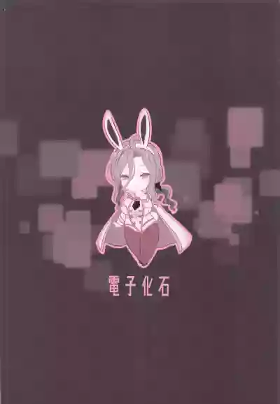 DRASTIC BUNNY hentai