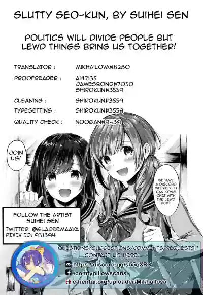 Saseo no Seokun hentai