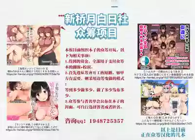 Kono Sekai wa Ore no Harem!? hentai