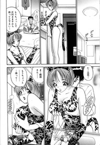 Momose Ayano wa Rental-chuu! | AYANO MOMOSE is during the rental. hentai