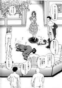 Momose Ayano wa Rental-chuu! | AYANO MOMOSE is during the rental. hentai
