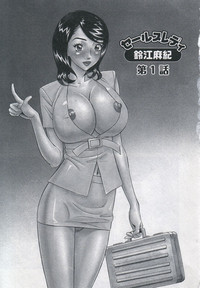 Saleslady Suzue Maki hentai