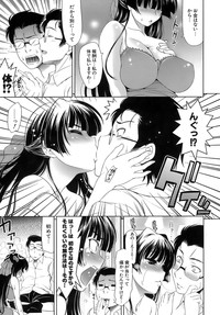 EroLet&#039;s Fall in Love The Ero-Manga hentai
