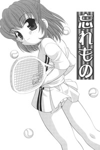 Waruiko Ch. 1, 9-10 hentai