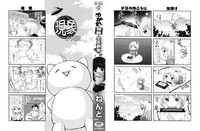 Megane de H de Konamaiki! Ch.7,9,10,11 hentai