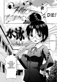 Megane de H de Konamaiki! Ch.7,9,10,11 hentai