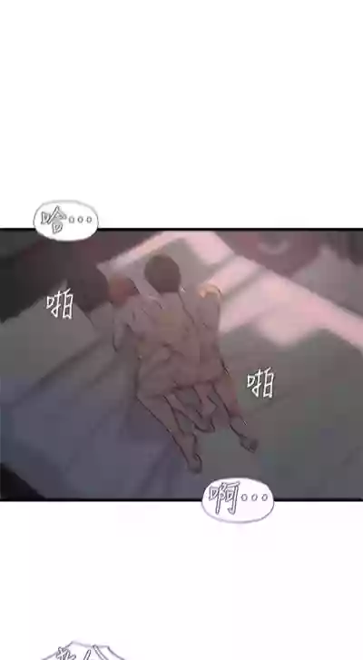 （週2）老婆的姊姊 1-24 中文翻譯（更新中） hentai