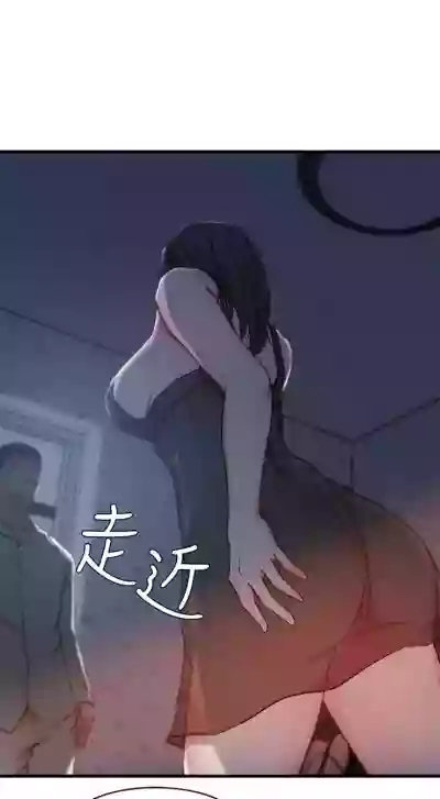 （週2）老婆的姊姊 1-24 中文翻譯（更新中） hentai