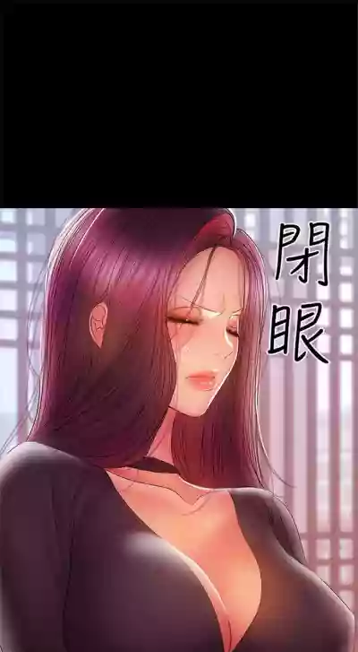 （週6）兼職奶媽 1-38 中文翻譯 （更新中） hentai