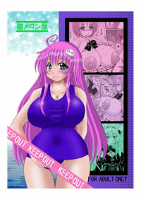 To LOVE ru Drink? Vol.2 hentai