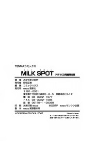 Milk Spot Ch. 1-4 hentai