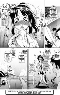 Natural Ch. 3, 7 hentai