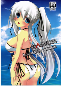 MABINOGI in a skimpy swimsuit hentai