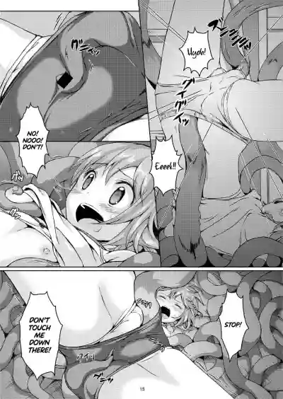 Taneshizume no Miko Maki no San hentai