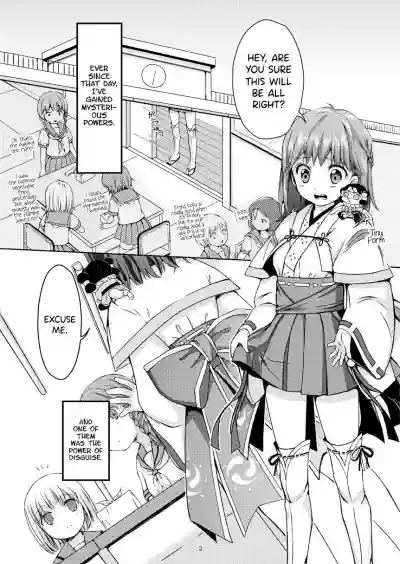 Taneshizume no Miko Maki no San hentai