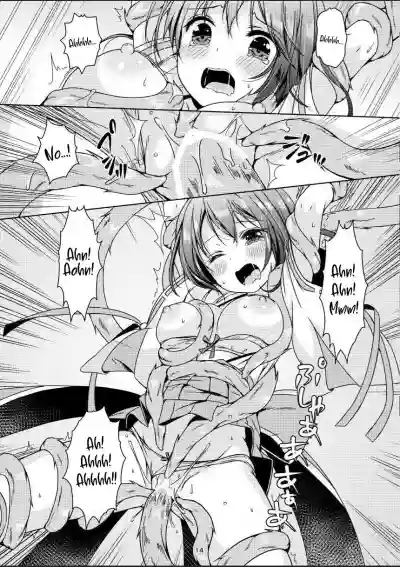 Taneshizume no Miko Maki no Go hentai