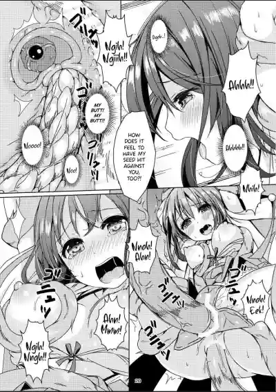 Taneshizume no Miko Maki no Go hentai