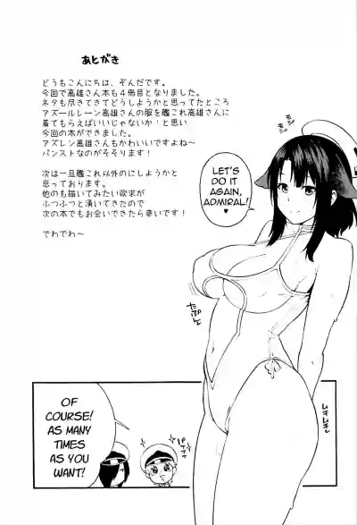 Takao AS hentai