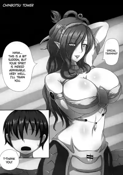 Untitled Chapter hentai