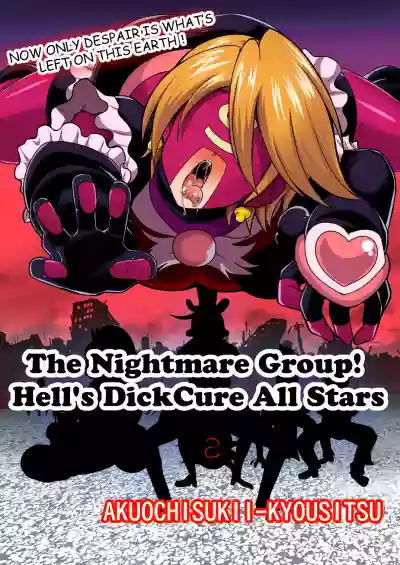 Space Invaders DickCure full color hentai