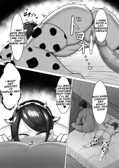 Muchimuchi Hitozuma to Ushi Cos H | Cow Cosplay Sex with a Frustrated Housewife hentai