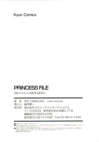 Princess File hentai