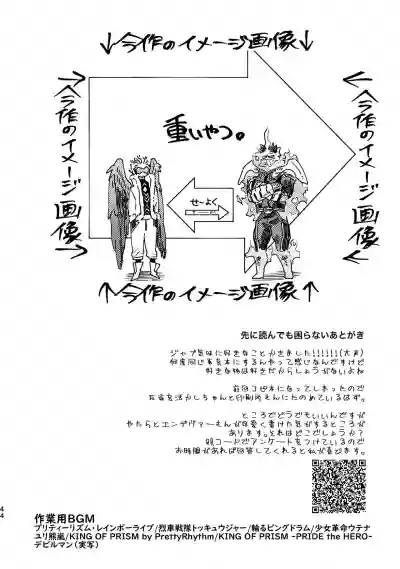 WEB Sairoku Zumi HawEn Manga ga Kami demo Yomeru Hon. hentai