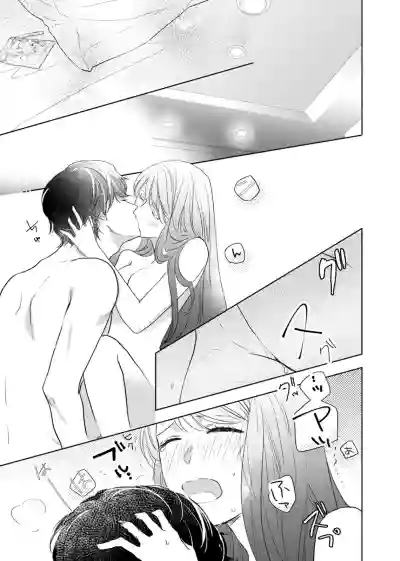 Konya Hashitanai Kimi o Daku. Ch. 1-3 hentai