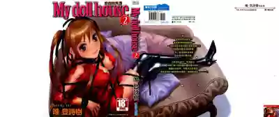 My doll house 2 | 甜蜜寶貝屋 2 hentai