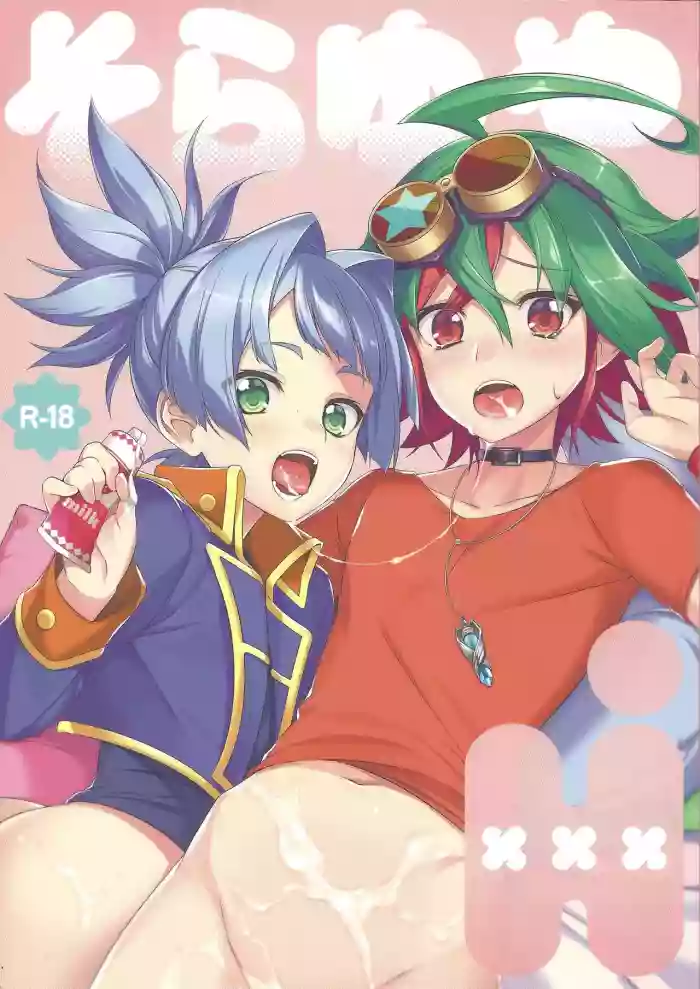 Sora Yuya H! hentai