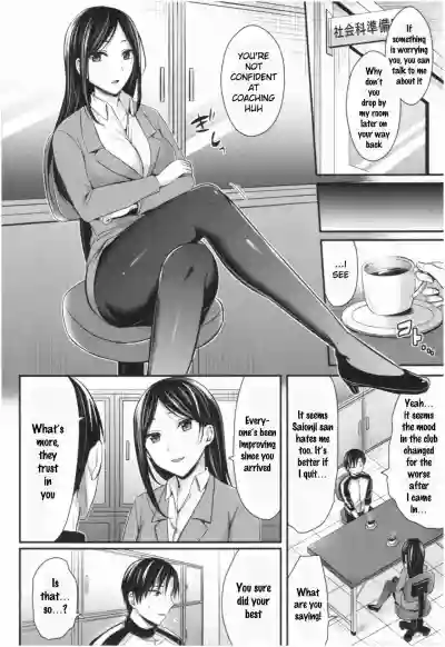 Joshi Rikujoubu Harem Training Ch. 1-6 hentai