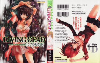 Living Dead hentai