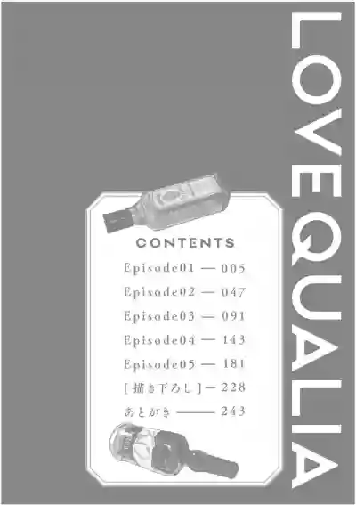 Love Qualia | 爱情感质 01-02 hentai