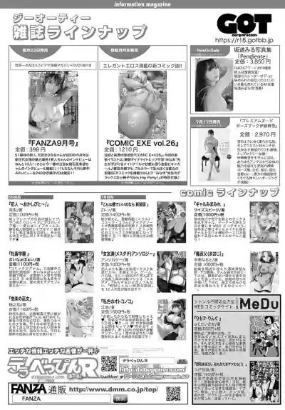 COMIC Anthurium 2020-09 hentai