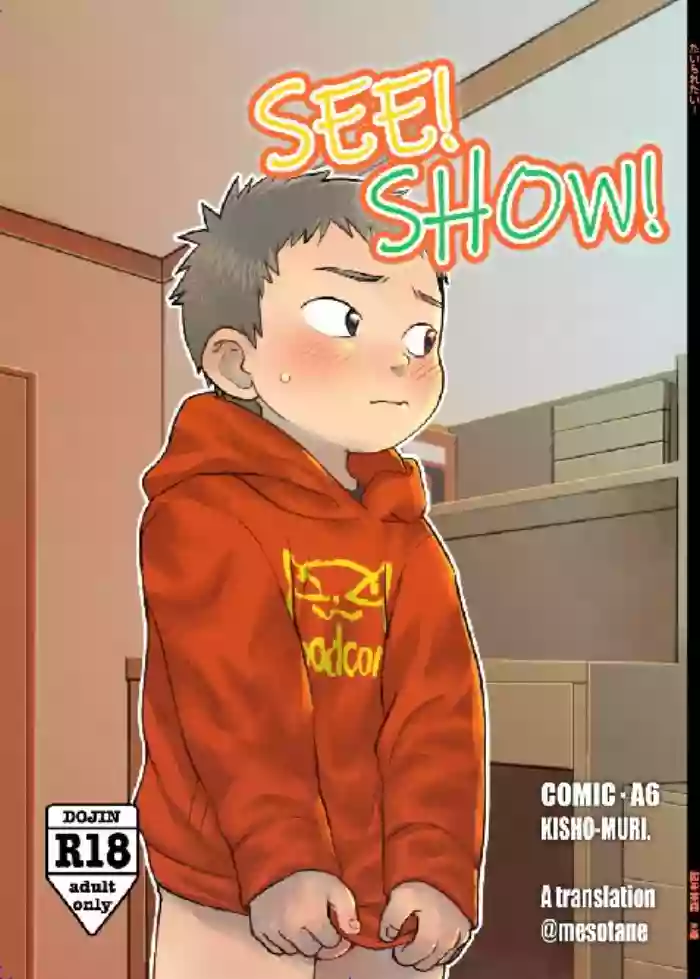 See Show! hentai