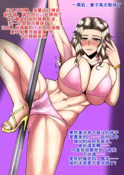 Kuro Ochi! Bitch-ka Gals | 黑堕！婊化的辣妹们 hentai
