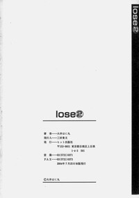 Lose Vol.2 hentai