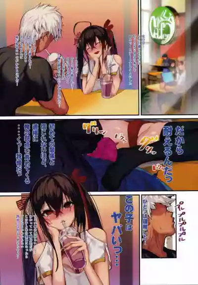 Gyaku Netori wa Kanojo no Ohako hentai